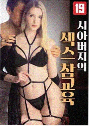 深夜剧单元条目封面